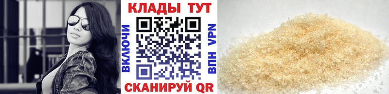Что такое Красково ГАШИШ Конопля АМФ МЕФ Кокаин