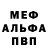 Первитин кристалл Dremvol Clown