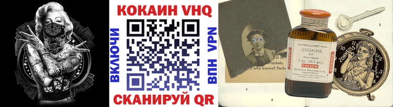 КОКАИН VHQ  дарнет шоп  Красково 
