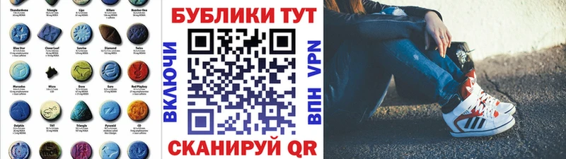 ЭКСТАЗИ MDMA  Красково 