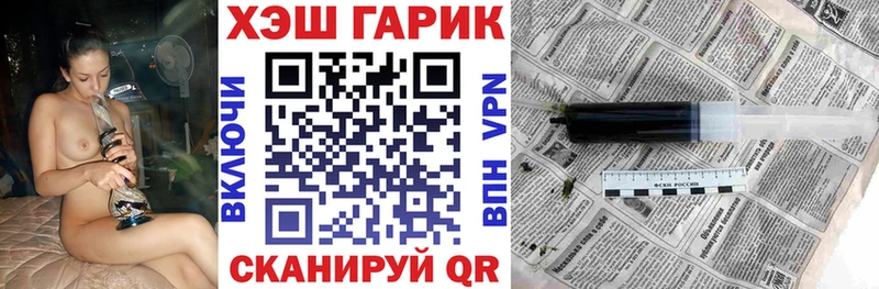 ГАШ гашик  Красково 