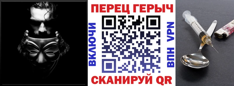 ГЕРОИН VHQ  Красково 