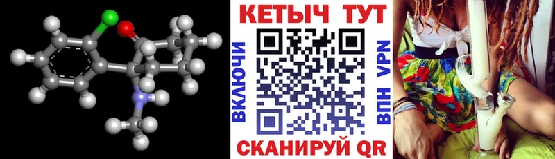 где можно купить   Красково  Кетамин ketamine 