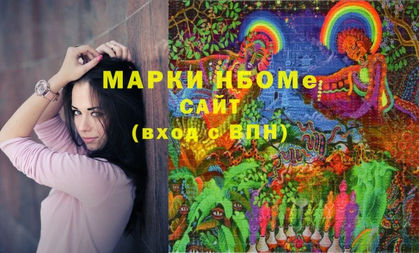 героин Абинск