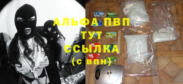 Альфа ПВП Алексин