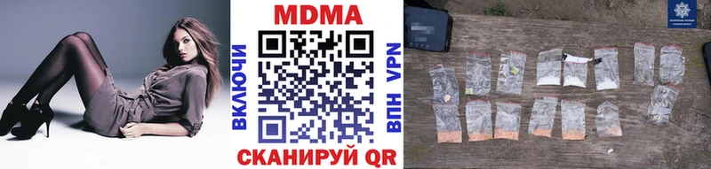 MDMA VHQ  Красково 