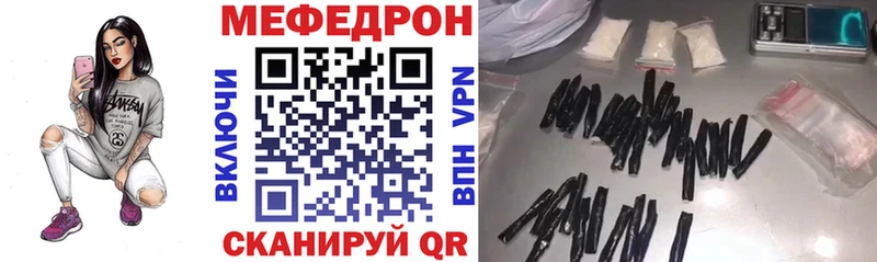 Меф 4 MMC  купить  сайты  Красково 