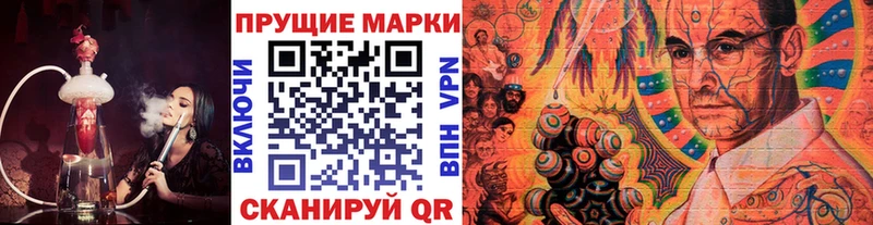 Наркотические марки 1500мкг  купить  цена  Красково 