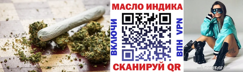 ТГК гашишное масло  ссылка на мегу онион  Красково  купить закладку 