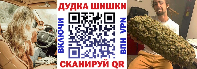 blacksprut ONION  Красково  Бошки марихуана VHQ 
